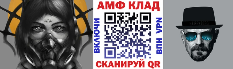 АМФ 98%  mega   Белая Холуница 