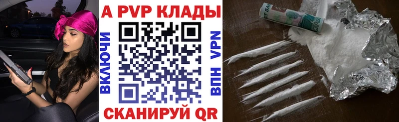APVP мука Белая Холуница
