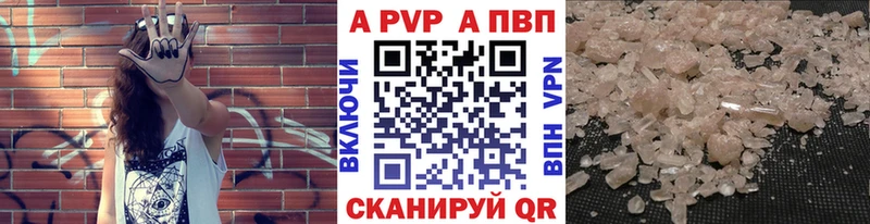 A-PVP кристаллы  Белая Холуница 