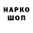 Кокаин Колумбийский Shaen M