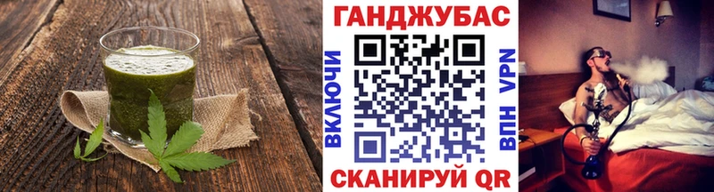 наркошоп  Белая Холуница  Cannafood конопля 