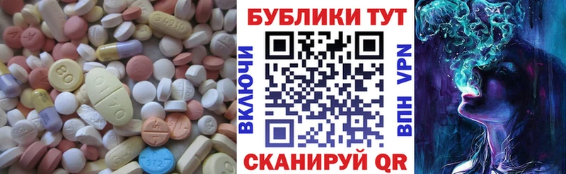 Ecstasy круглые  даркнет сайт  ссылка на мегу ONION  Белая Холуница 