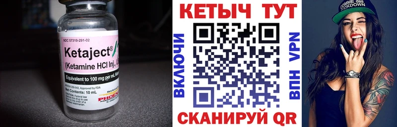 где купить наркоту  гидра ссылки  КЕТАМИН VHQ  Белая Холуница 