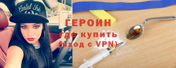 мефедрон Балахна