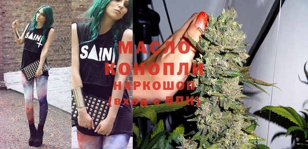 марихуана Балабаново
