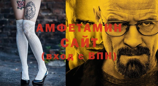 метадон Арсеньев