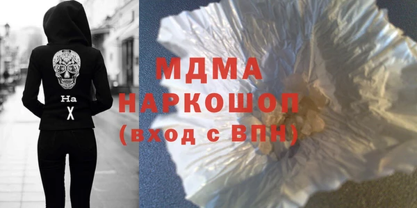 метадон Арсеньев