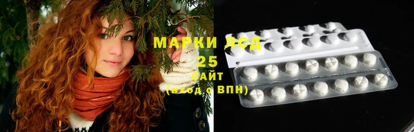 мефедрон Балахна