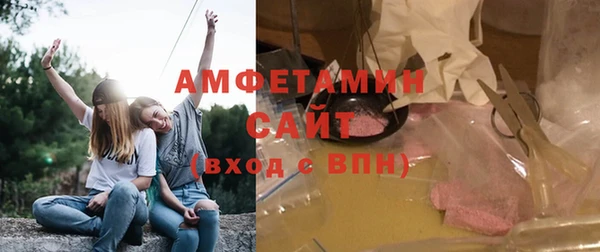 бутират Армянск