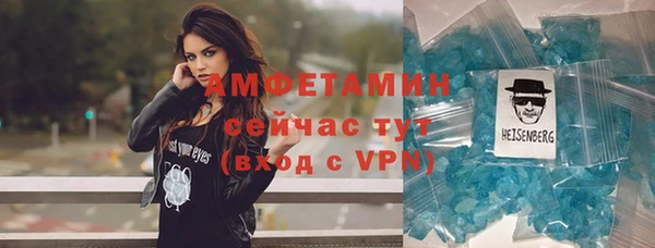 бутират Армянск