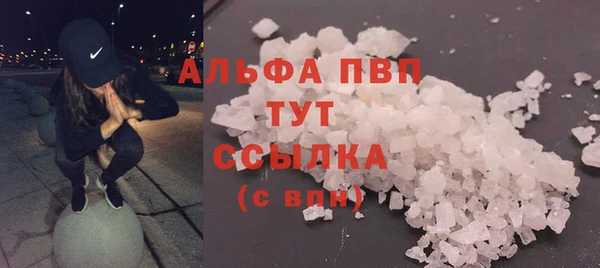 бутират Армянск