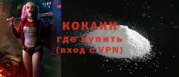 COCAINE Баксан