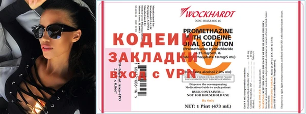 бутират Армянск