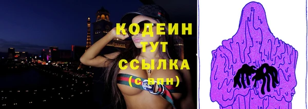 бутират Армянск