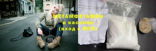 мефедрон Балахна