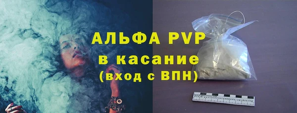 метадон Арсеньев