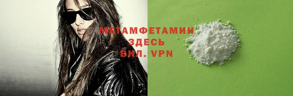 мефедрон Балахна