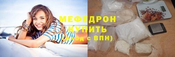 марихуана Балабаново