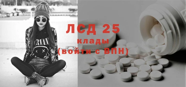 бутират Армянск