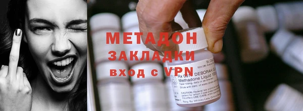 ешки Гусиноозёрск