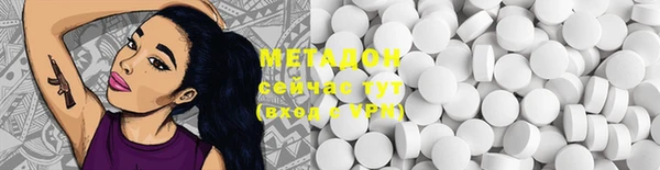 бошки Аркадак
