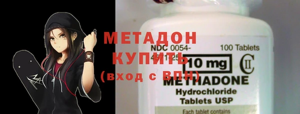 бутират Армянск