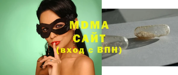 бутират Армянск