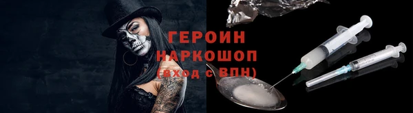 мефедрон Балахна