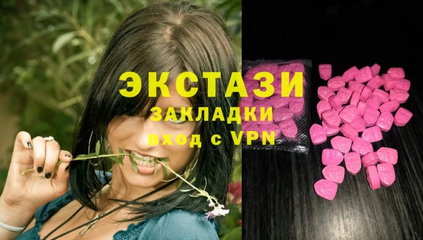 бутират Армянск