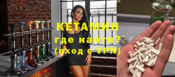 метадон Арсеньев