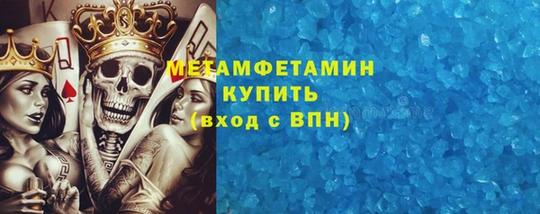 бутират Армянск