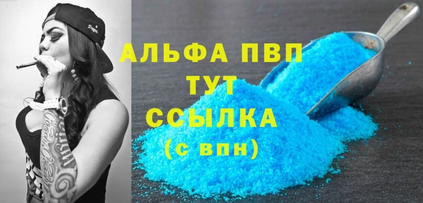 бошки Аркадак