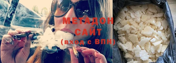 бутират Армянск