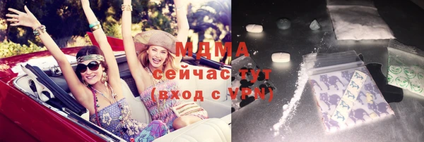 бошки Аркадак
