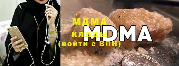 метадон Арсеньев