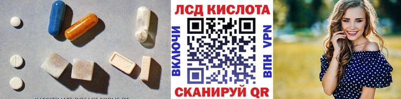 площадка Telegram  Белая Холуница  ЛСД экстази кислота 