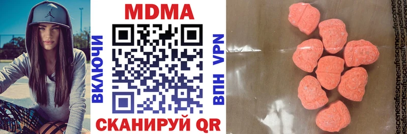 MDMA Molly  что такое наркотик  Белая Холуница 