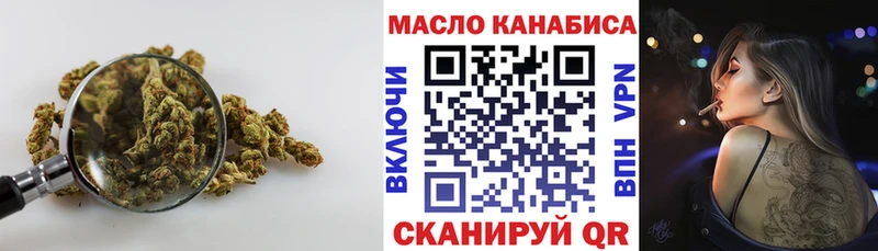 ТГК гашишное масло  где продают   Белая Холуница 